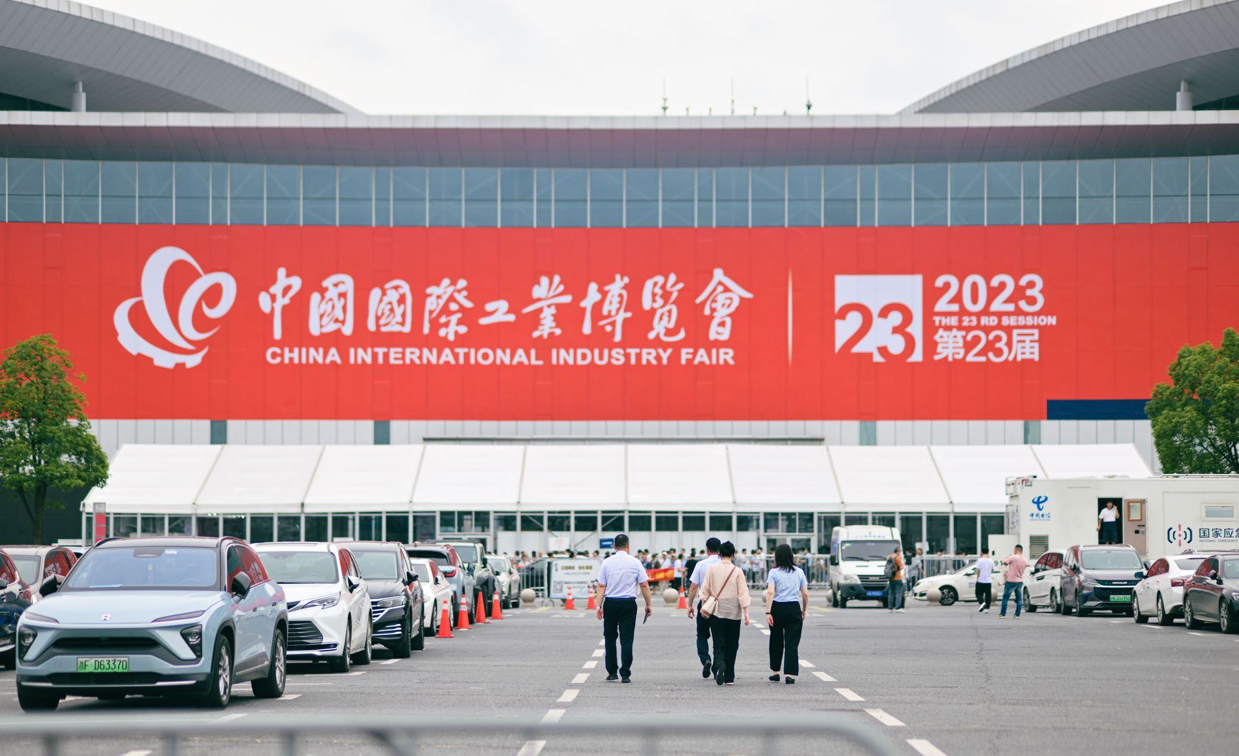 Entrada a una feria comercial internacional en China